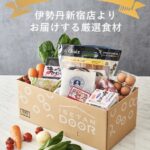 ISETAN DOORのイメージ