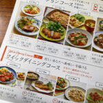 バリエーションコースとクイックダイニングコース
