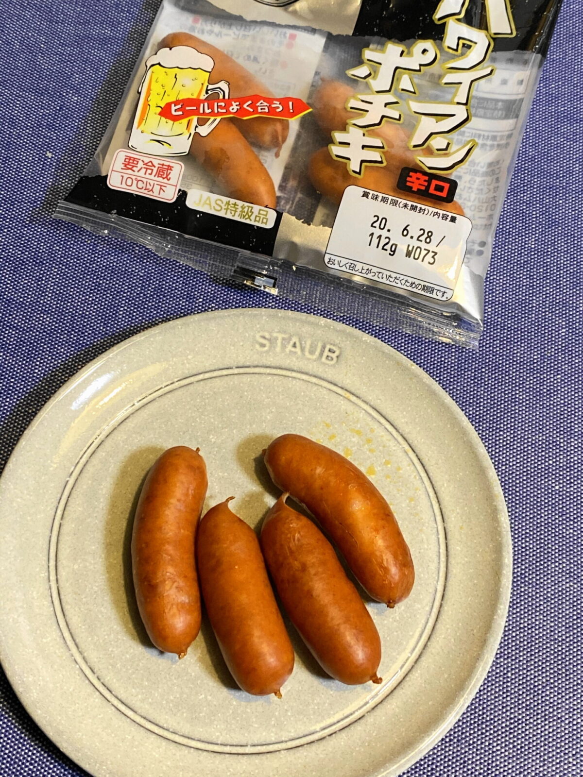 ハワイアンポチキ