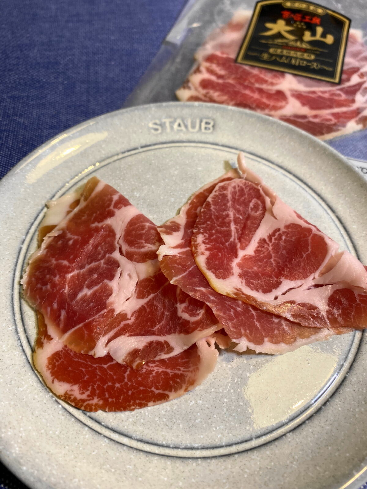 生ハムの肩ロース