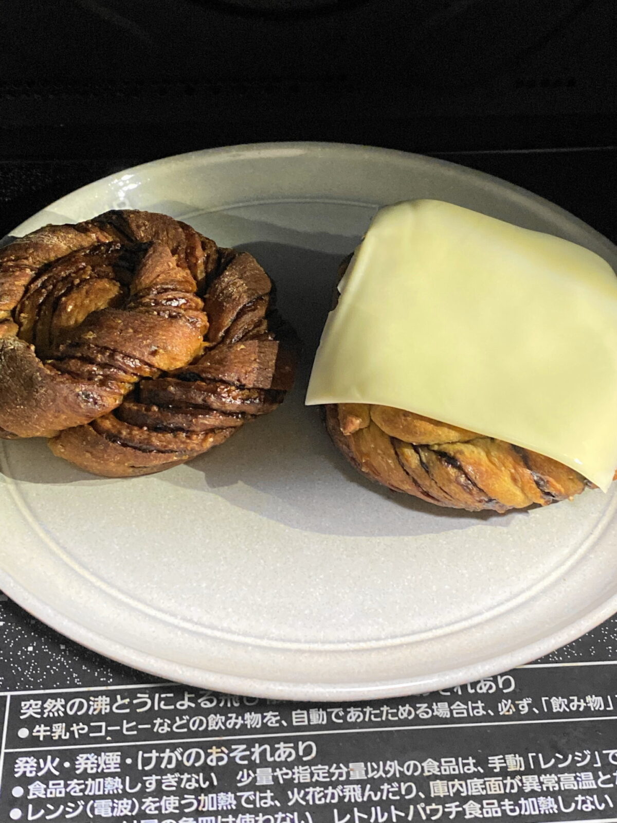 ベースブレッドとチーズ