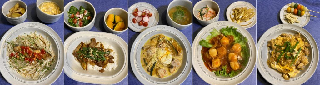 Oisix CookBoxの5daysのメニュー