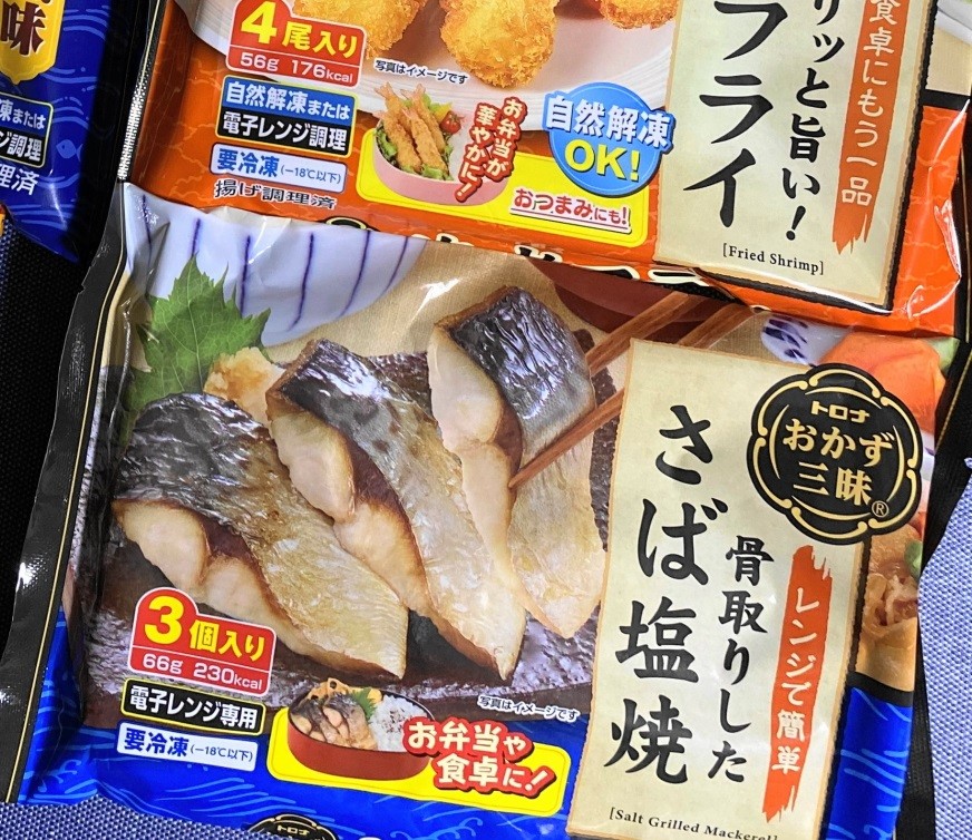 ヨシケイのお弁当セット