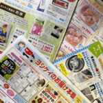 様々なヨシケイメニューのチラシ