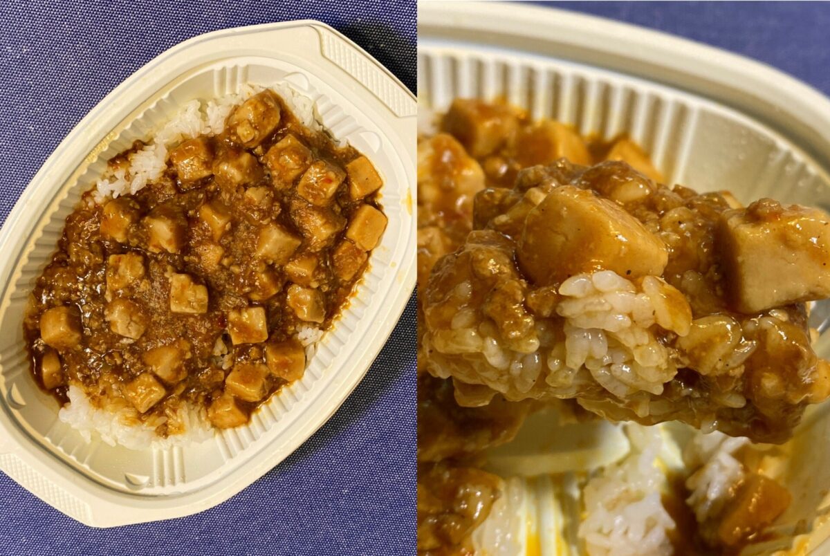 食宅便の麻婆豆腐丼