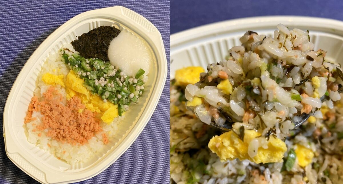 食宅便の五色丼