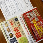 ヨシケイのキャンペーンチラシ