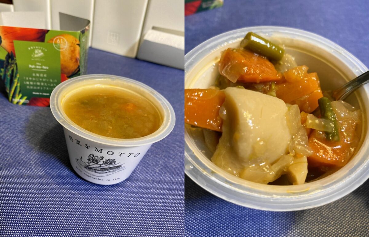野菜をMOTTOのポトフ