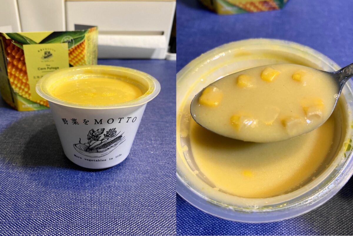 野菜をMOTTOのコーンスープ