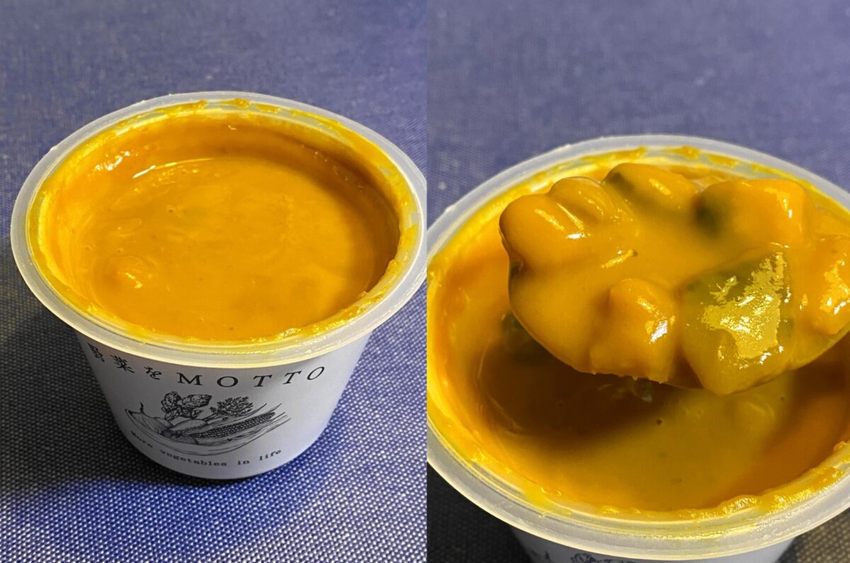 野菜をMOTTOの皮つきかぼちゃスープ