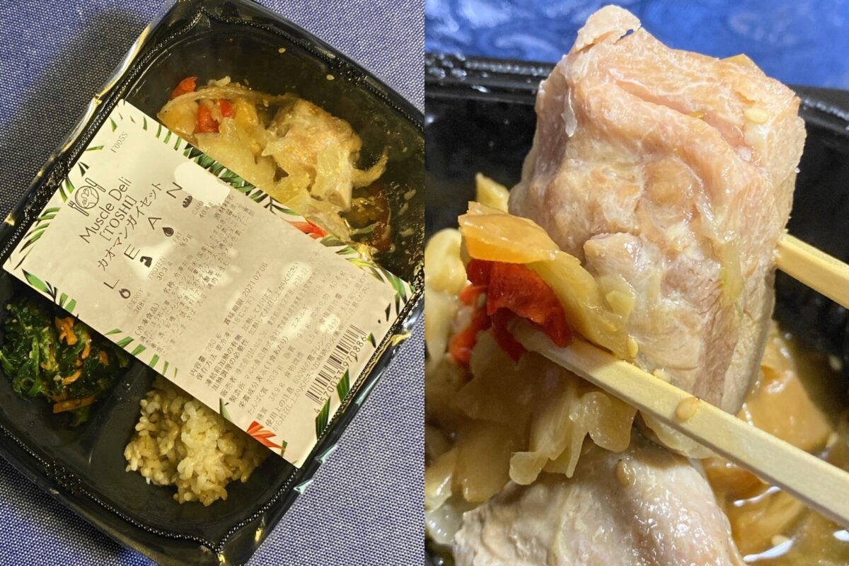 カオマンガイセット