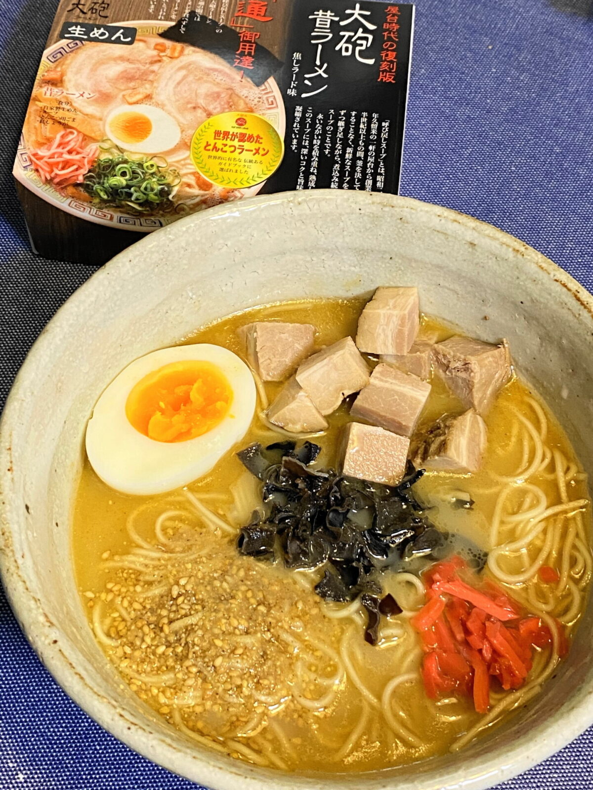 昔ラーメン