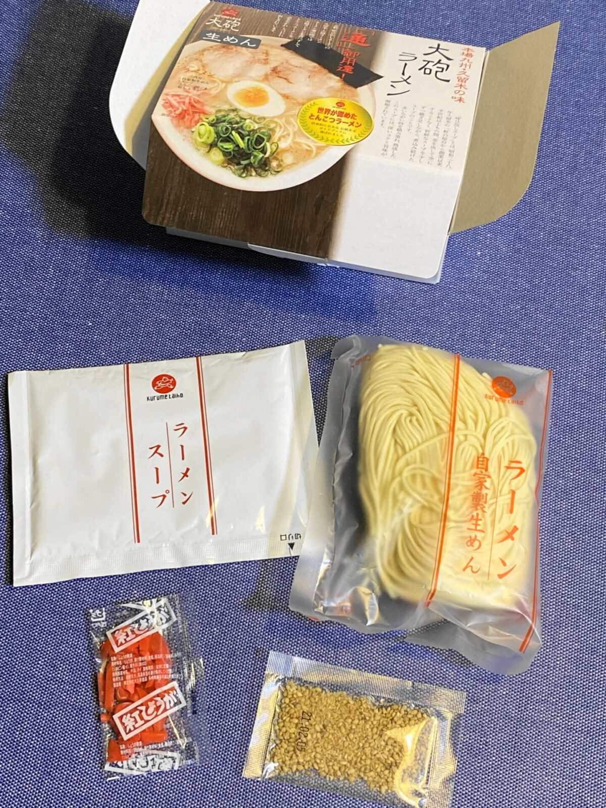 大砲ラーメンのセット内容