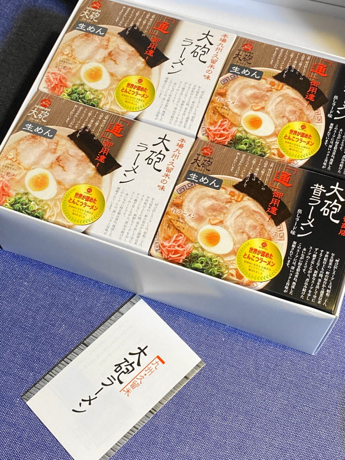 大砲ラーメンの生めん