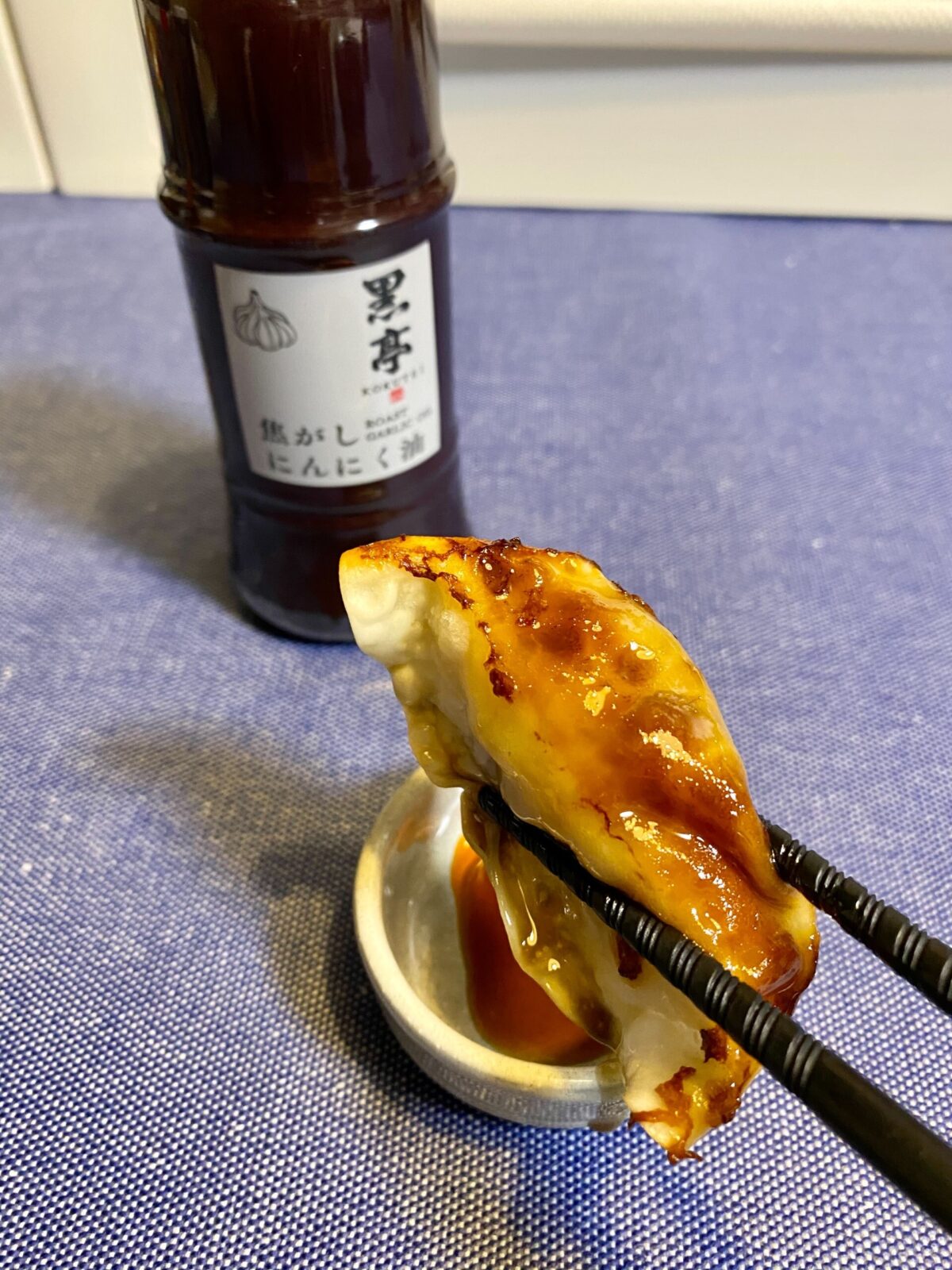 黒亭焦がしにんにく油と餃子