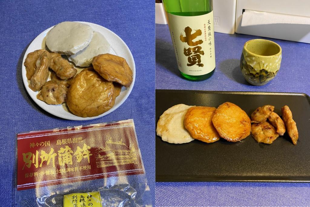 ねりもの食べ比べセット