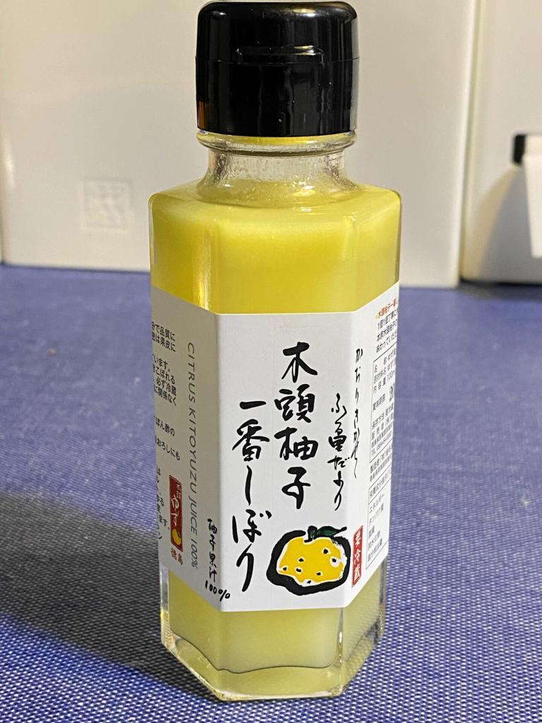 木頭柚子一番しぼり