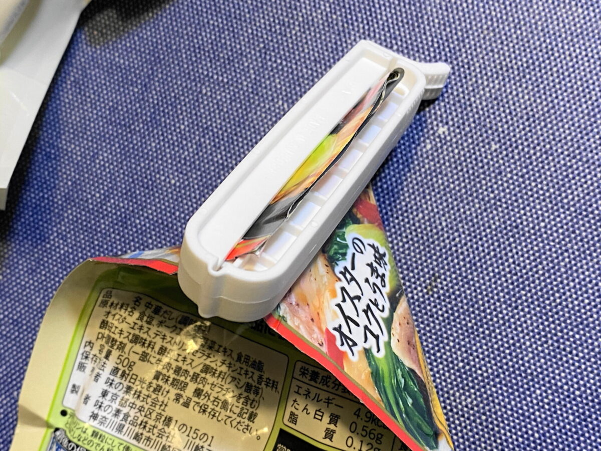 袋の重ねた部分にクリップイットを使った例