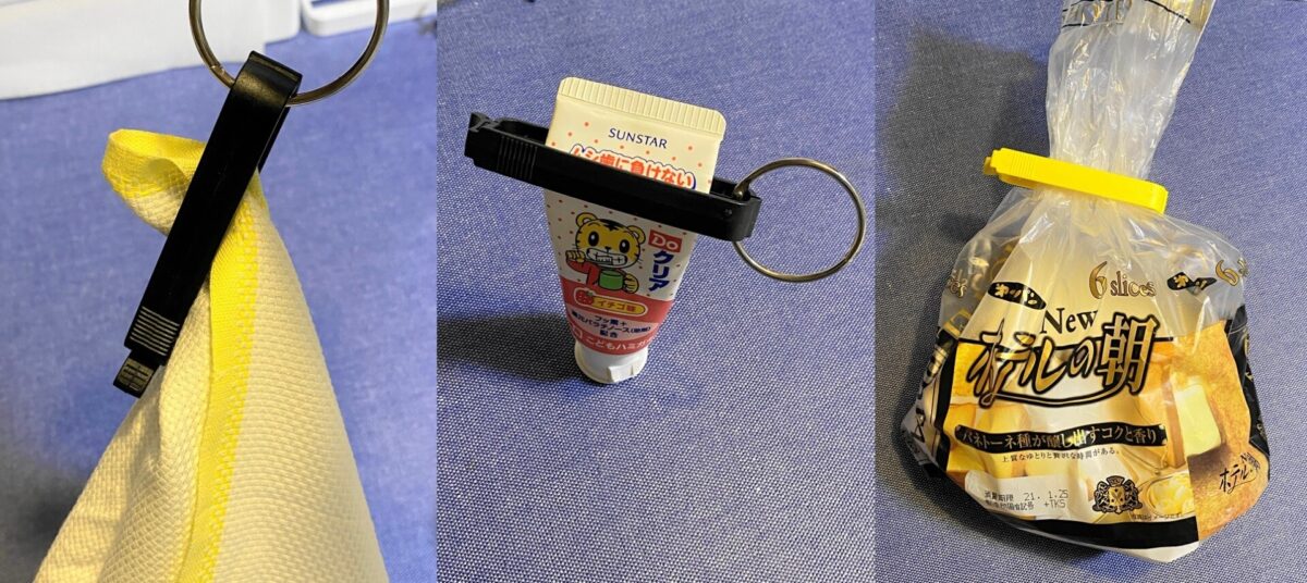 クリップイットの様々な使用例