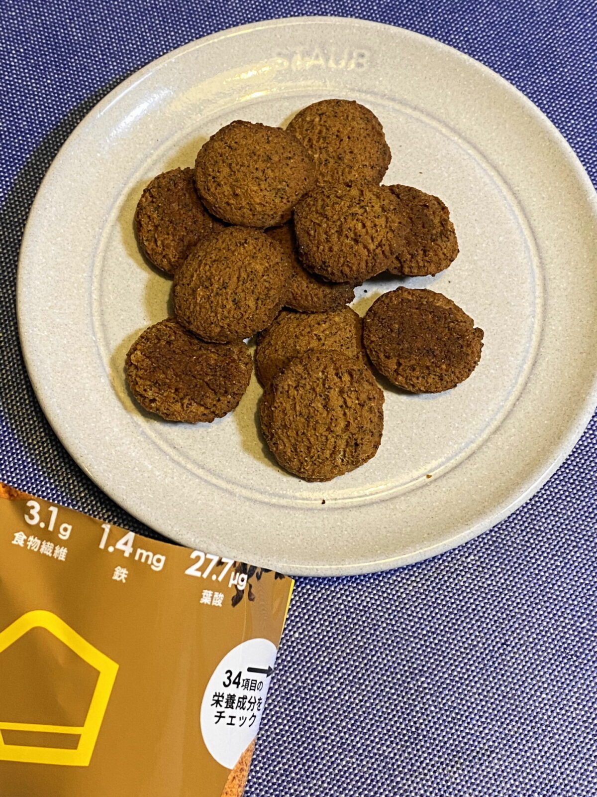 BASE Cookiesのアールグレイ味