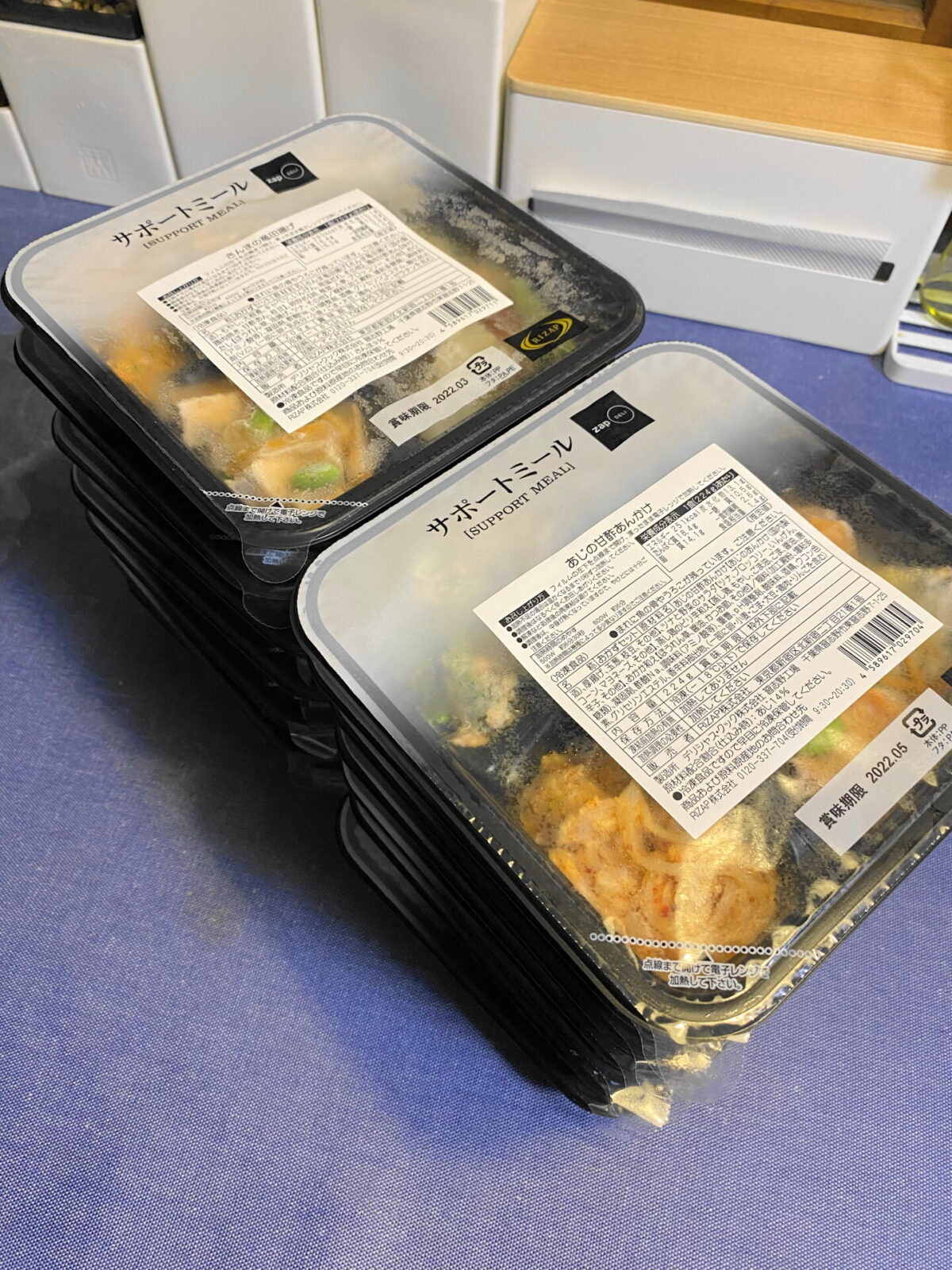 RIZAP社のサポートミールのABセット