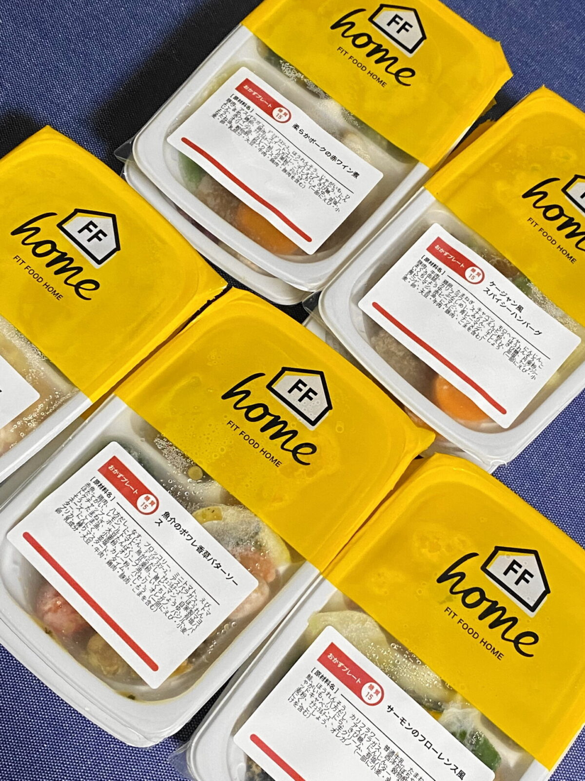 FIT FOOD HOMEおかずプレート低糖質10食分の外観