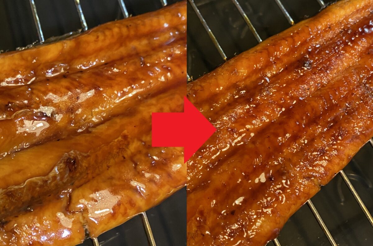 湯煎した鰻を網焼きしたときの変化