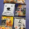 様々な種類の袋麺
