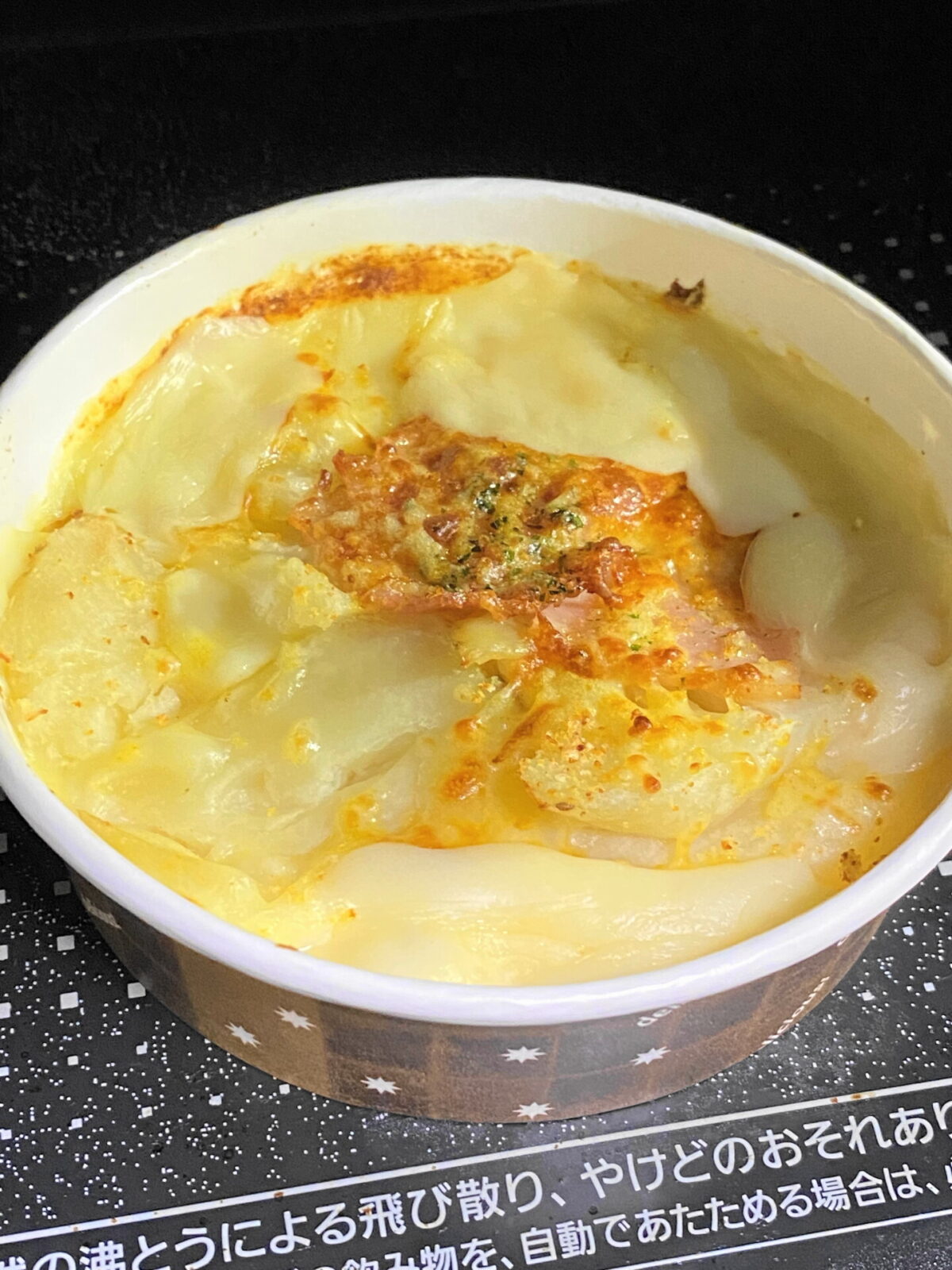レンジで温めたチーズグラタン