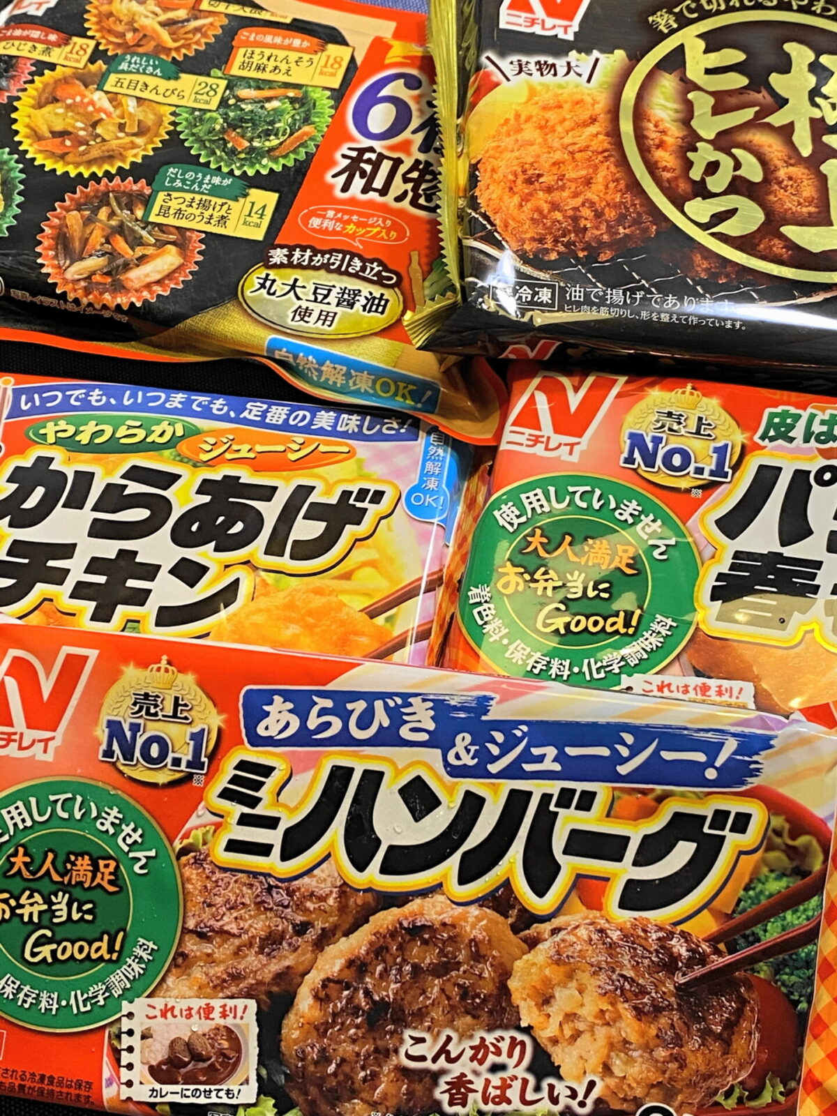 ニチレイの冷凍食品たち