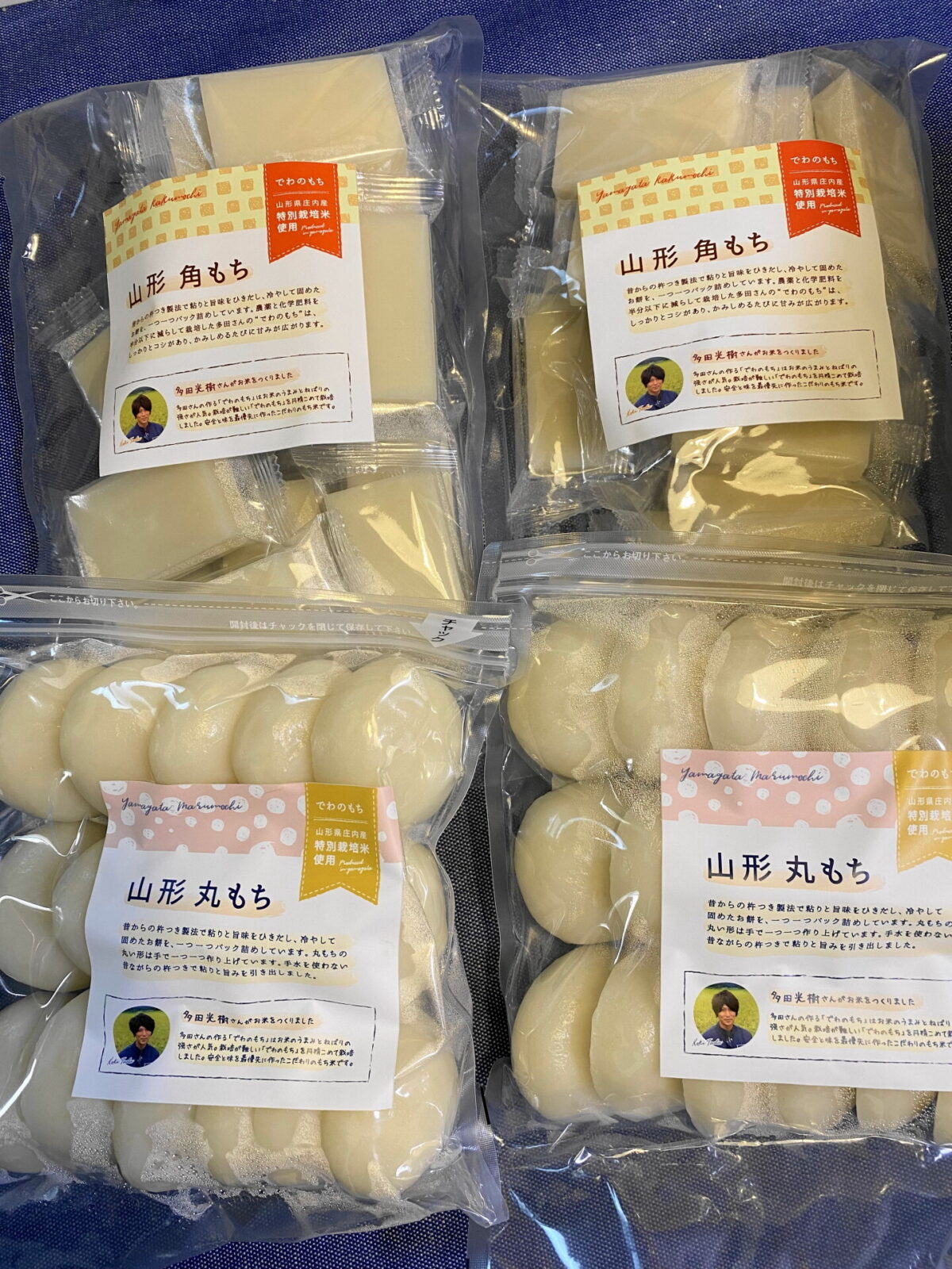 山形の角もちと丸もち