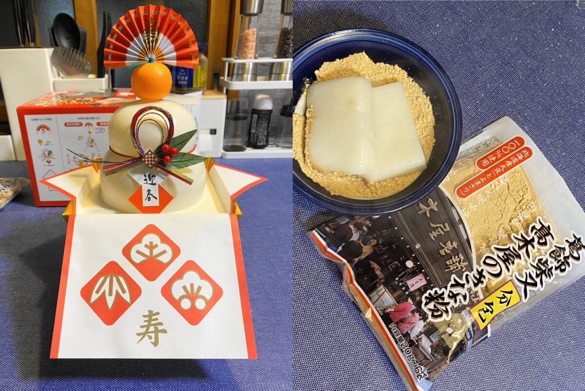 鏡餅ときなこ餅