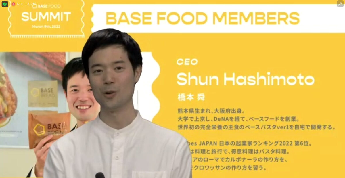 BASE FOOD社のCEOについて