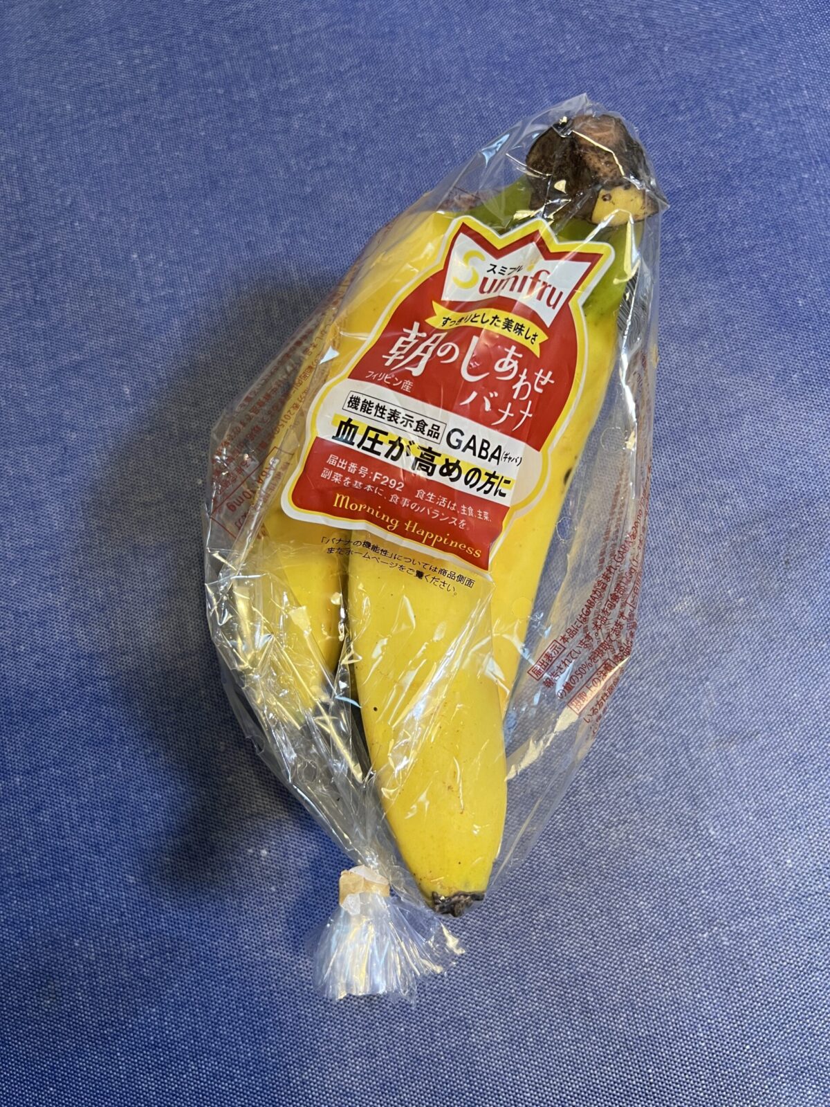 朝のしあわせバナナ