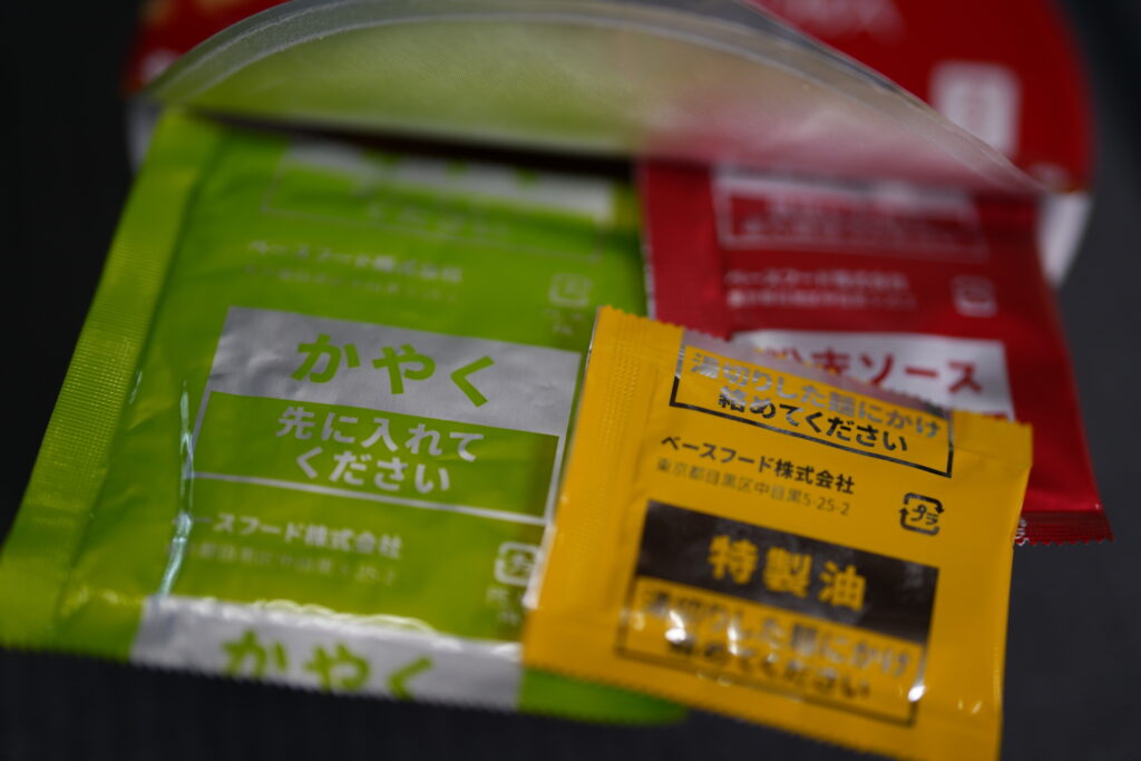 BASE YAKISOBAに入っている小袋