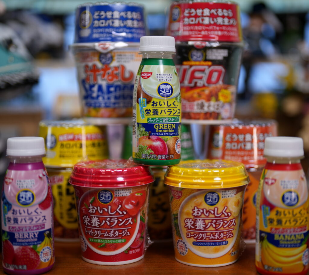 完全メシ