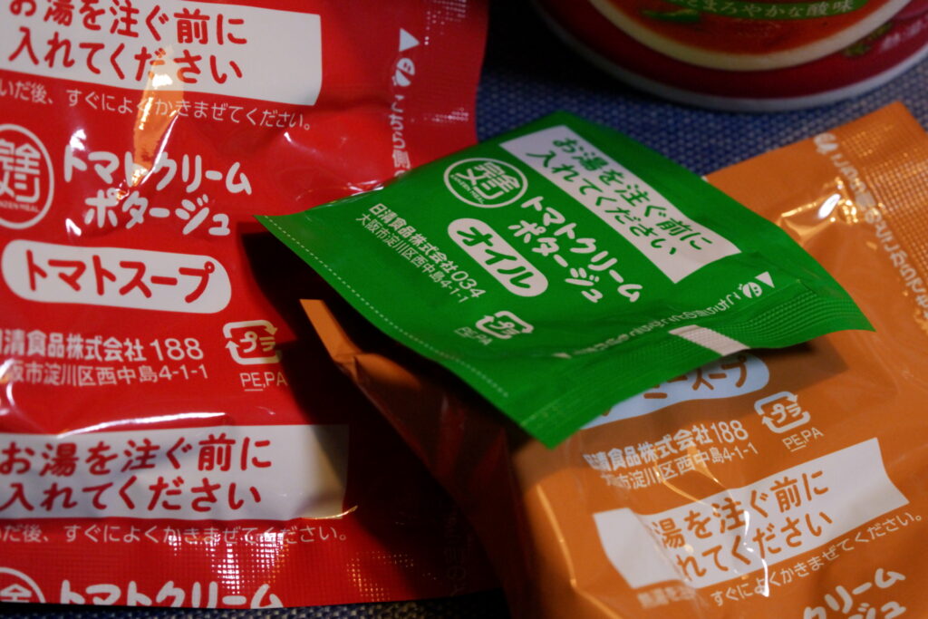 トマトクリームポタージュの内容物