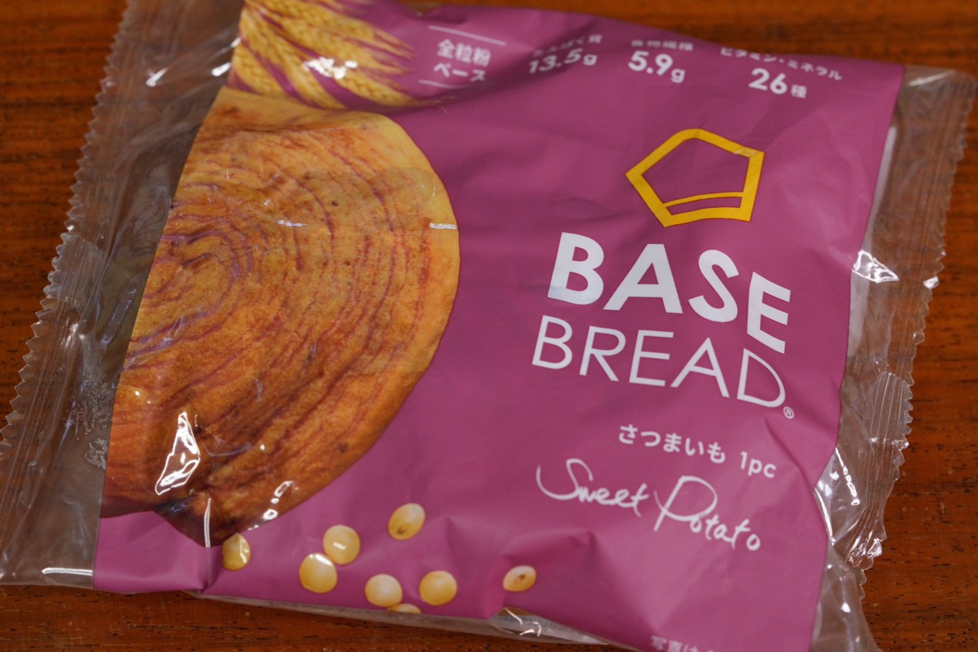 BASE BREADのさつまいも！独特の食感と甘みが魅力
