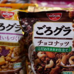 ごろグラのパッケージ